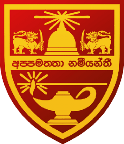 University Logo